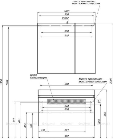Зеркало-шкаф Aquanet Йорк 100 белый 