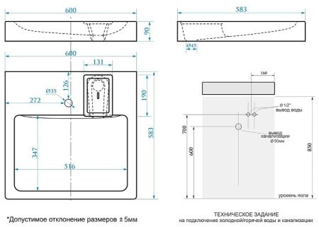 Раковина Azario Beta 60 CS00078301 на стиральную машину Белая 