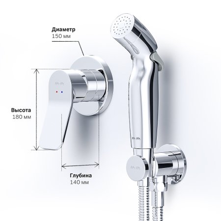Гигиенический душ со смесителем AM.PM X-Joy F40H85A00 Хром 