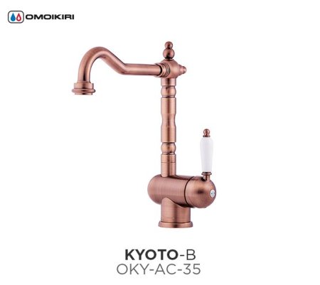 Смеситель для кухни Omoikiri KYOTO-B OKY-AC-35 Античная медь 