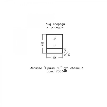 Зеркало СаНта Прима 60 дуб светлый 