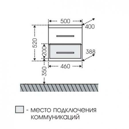 Тумба Санта Омега 50 подвесная с умывальником Фостер 50 