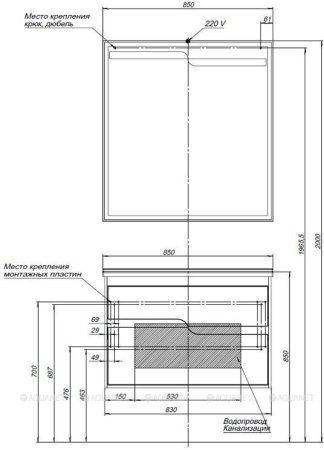 Зеркало Aquanet Модена 85 белый 