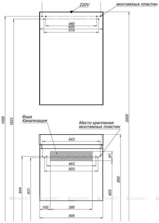 Зеркало-шкаф Aquanet Йорк 60 белый 