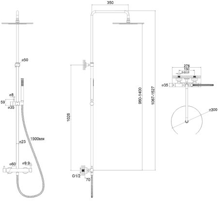 Душевая система Whitecross Y black Y1244BL Черная матовая 