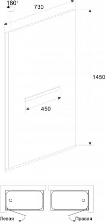 Шторка на ванну Excellent Actima 900 73 см 