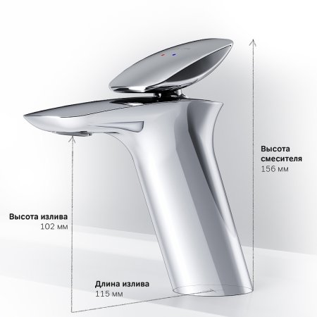 Смеситель для раковины AM.PM Spirit V2.0 F70A02100 Хром 