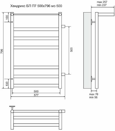 Водяной полотенцесушитель Terminus Хендрикс П7 500x796 4620768888823 с полкой Хром 