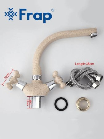 Смеситель для кухни Frap H5408 F5408-10 Светло-бежевый 