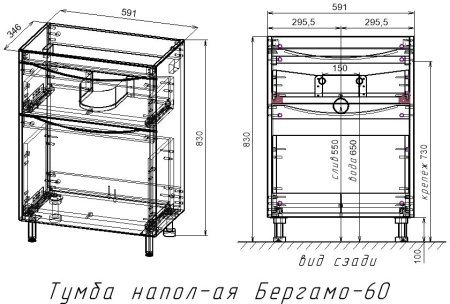 Тумба напольная STYLELINE "Бергамо мини 60" (2 ящ.) Люкс Плюс антискрейтч белый глянец с раковиной Каре Люкс МИНИ 600х350 