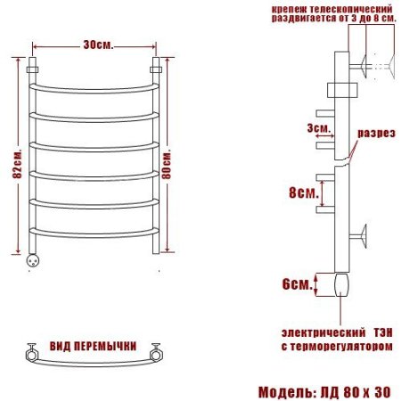 Полотенцесушитель электрический Ника Arc ЛД 80х30 левый тэн 