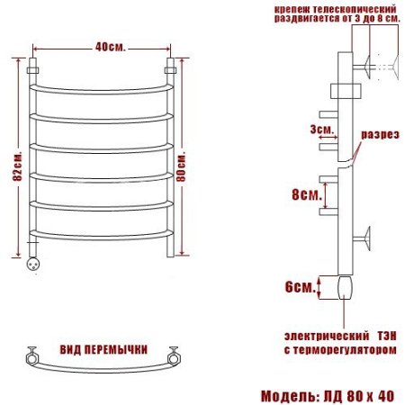 Полотенцесушитель электрический Ника Arc ЛД 80х40 левый тэн 