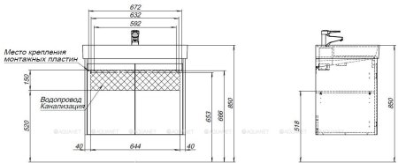 Тумба с раковиной Aquanet Nova Lite 75 дуб рустикальный (2 дверцы) 
