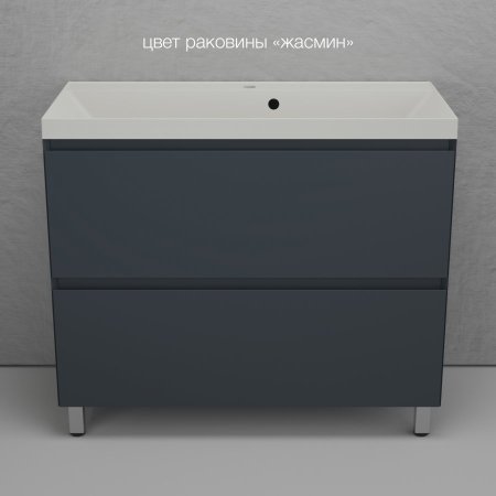 Тумба напольная  Style Line "Манхэттен 100" ЭМАЛЬ под ASTI 100 2 ящика PLUS графит 