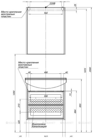 Тумба с раковиной Aquanet Остин 65 дуб кантербери/белый 