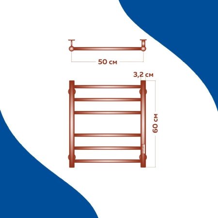 Полотенцесушитель электрический (лесенка) Маргроид В10 M0038, 50x60 см 