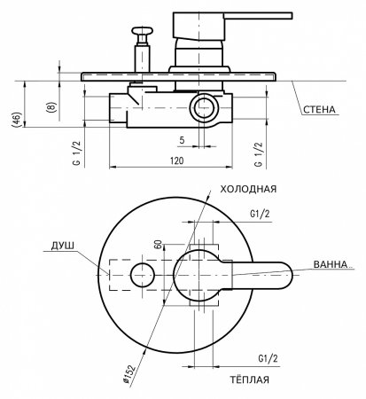 Смеситель Rav Slezak Zambezi ZA086 для ванны с душем 
