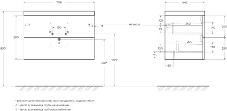 Тумба с раковиной BelBagno AURORA-800-2C-SO-BL 