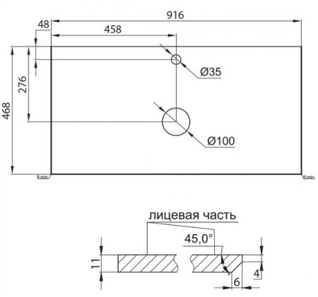 Столешница под раковину BelBagno 90 KEP-90-CESTR Цемент матовый 