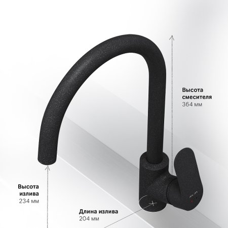 Смеситель для кухни AM.PM Like F8007722 Черный 