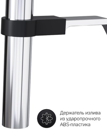 Смеситель для кухни AM.PM Like S F8013000 Хром 