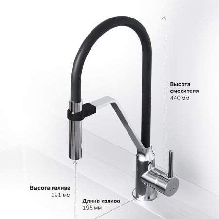 Смеситель для кухни AM.PM Like S F8013000 Хром 