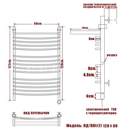 Полотенцесушитель электрический Ника Arc ЛД г2 ВП 120х60 правый тэн 