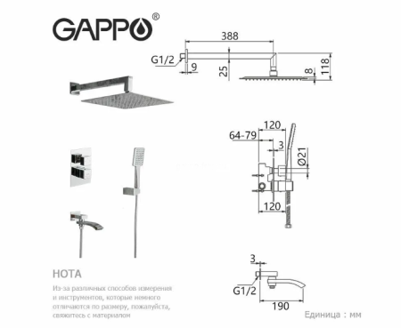 Душевая система Gappo G7107-40 с термостатом Хром 