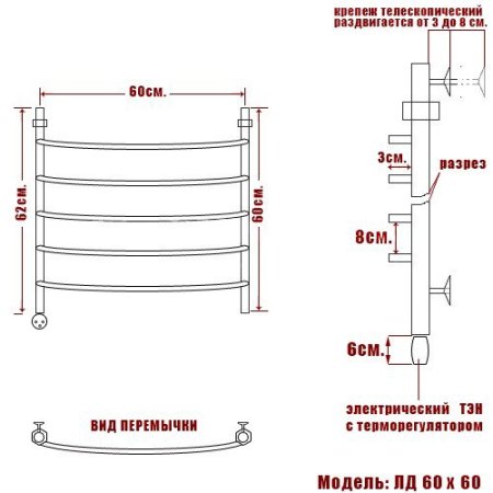 Полотенцесушитель электрический Ника Arc ЛД 60х60 левый тэн 