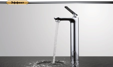 Смеситель D&K Gondolla DA1022041 для раковины 