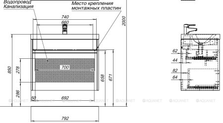Тумба с раковиной Aquanet Палермо (Moduo) 80 белый 