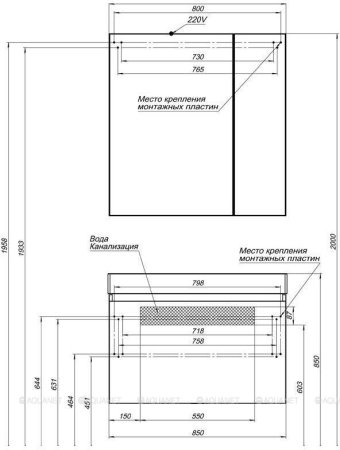 Зеркало-шкаф Aquanet Йорк 85 белый 