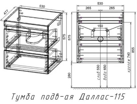 Тумба под раковину Style Line Даллас 115 СС-00000651 подвесная Белый глянец 