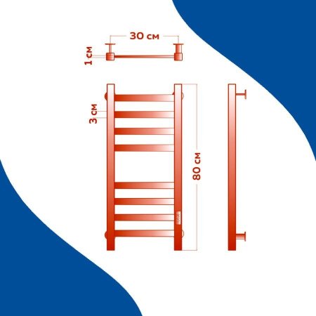 Полотенцесушитель электрический (лесенка) Маргроид B81 M0015, 30x80 см 