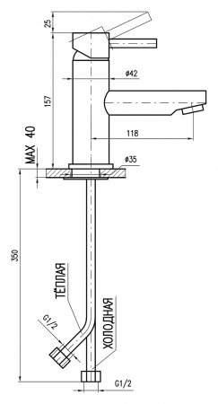 Смеситель Rav Slezak Seina SE926.5 для раковины 