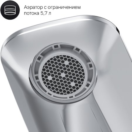 Смеситель для раковины AM.PM Inspire 2.0 TouchReel F50A02500 Хром 