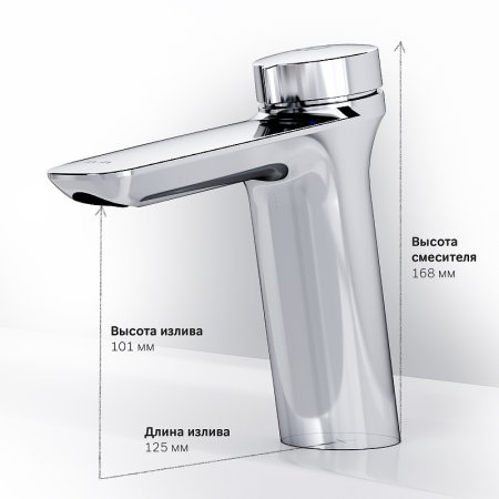 Смеситель для раковины AM.PM Inspire 2.0 TouchReel F50A02500 Хром 