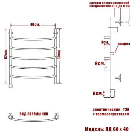 Полотенцесушитель электрический Ника Arc ЛД 60х40 левый тэн 