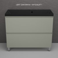Тумба напольная Style Line "Манхэттен 100" ЭМАЛЬ под ASTI 100 2 ящика PLUS олива