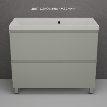 Тумба напольная Style Line "Манхэттен 100" ЭМАЛЬ под ASTI 100 2 ящика PLUS олива 