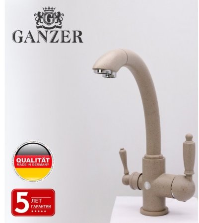 Cмеситель для кухни под фильтр GANZER REIN GZ16031A SAND 