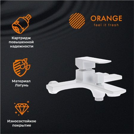 Душевая система Orange M04-944w Белая 