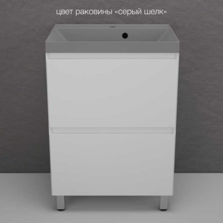 Тумба напольная Style Line "Манхэттен 60" ЭМАЛЬ под ASTI 60 2 ящика PLUS белый матовый 
