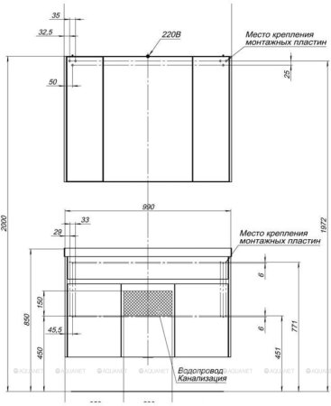 Зеркало-шкаф Aquanet Латина 100 белый 