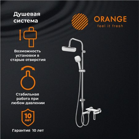 Душевая система Orange M36-944cr Хром 