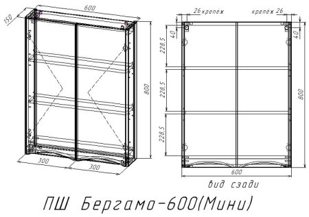 Подвесной шкаф Style Line Бергамо мини 60 Люкс Plus СС-00002357 Белый антискрейч 