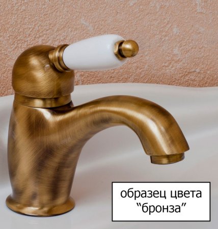 Смеситель Cezares Golf GOLF-LS2-02 для раковины 