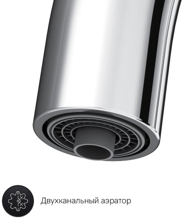 Смеситель для кухни AM.PM Like F8007700 Хром 