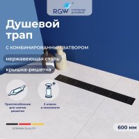 Душевой трап RGW SDR-34B