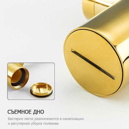 Сифон для раковины Frap F82-3 Золото 